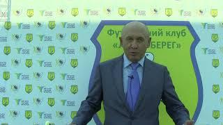 Президент ФК "Лівий берег" Микола Павлов