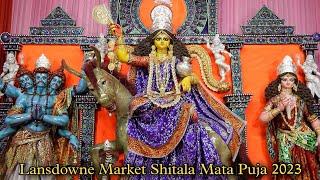 Sri Sri Shitala Mata Puja 2023 | Lansdowne Market Bhawanipur | Kolkata | Shitala Puja 2023