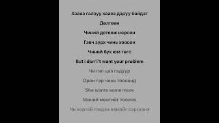 Bektor Petrovic -Tugs (Lyrics)