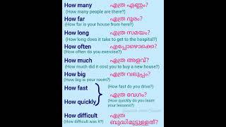 Spoken English in Malayalam | Question Words-How