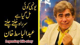 Abdul Basit Khan's LEGENDARY Life Story