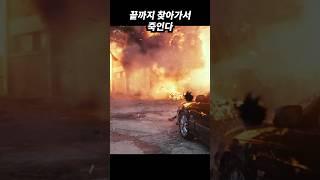 도망갈 수 없다 #독전