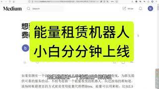 想要做电报能量机器人，我教你啊 免费教程 无需代码 小白10分钟搞定 0门槛不需要投资