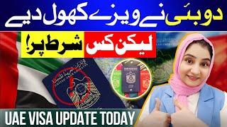 Dubai Open Visa | New Visa Rules UAE | Dubai Visa Requirements ||UAE Visit Visa Wearing For Pakistan