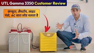 UTL Gamma plus 3350 inverter Customer Review | 2kw Solar system Price With Battery