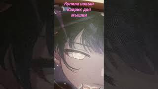 хаха помните мем широкий Путин
