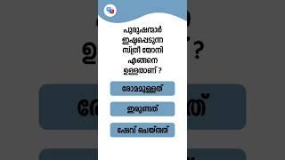 Mastering General Knowledge: Top 5 Hacks