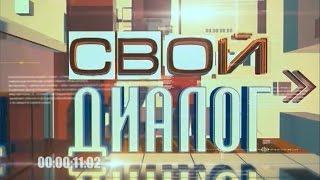 Свой диалог: Елена Голубева и Евгений Ермолин