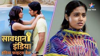 SAVDHAAN INDIA | | INDIA FIGHTS BACK | सावधान इंडिया | FULL EPISODE