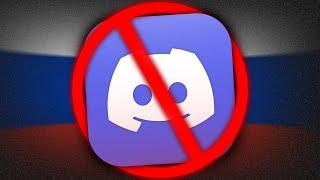 is Discord getting banned in Russia?