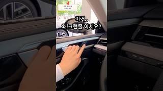 폭스바겐 아테온 수입차 이거 왜이래?? 부천 폭스바겐 일산 인천 Volkswagen The Arteon