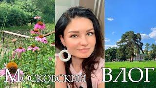 Обзор МОСКВЫ: самые красивые места в Москве