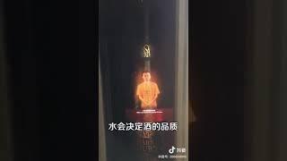 網路行銷 你的生活要從水變成酒！【美極客】跨境電商，讓一成不變的工作變得有趣！