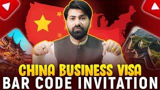 China Visa for Pakistan Latest Update 2024 | China Visa Requirements | What Documents Required | GHC