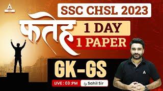 SSC CHSL 2023 | SSC CHSL GK GS & Static GK by Sahil Madaan | CHSL 1 Days 1 Paper