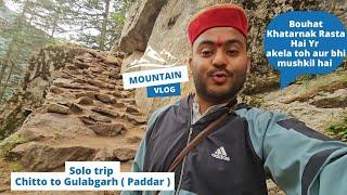 Chitto To Paddar Amazing Track #dailyvlog #live #vlog #india #2023 #vlogger #youtubeshorts