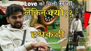 Bigg Boss OTT 3 New Promo Live Lovkesh Katariya Punishment | Kyu mili Sajaa BB Ott 3