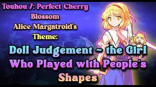 [東方 Remix] Touhou 7 PCB: Doll Judgement ~ The Girl Who Played with People's Shapes