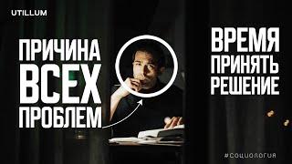 ЭТО ОПРЕДЕЛЯЕТ ТВОЁ МЕСТО В СОЦИУМЕ. ГАБИТУС