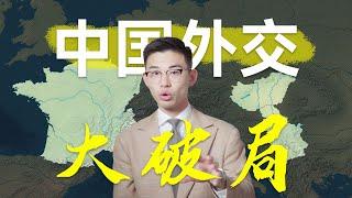 法塞匈布局背后的深意是什么？冲破北约PUA，搅动欧洲新秩序