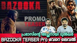 eകിഴി | Bazooka Teaser Promo Reaction Mammootty | Dulquer Salmaan in Kalki 2898  Entertainment Kizhi