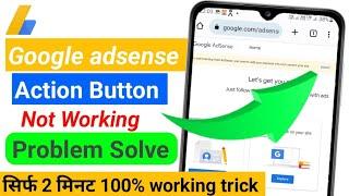 Google adsense Action Button is Not Working | Identity Verification Failed in Google adsense