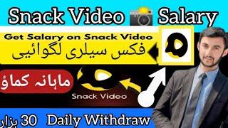 how to earn money snack video how to earn money snack video app new method 2024 | Snack video update