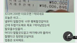 레드필 지식을 이해한 사람은 더이상 레드필 지식이 필요없다 | 한국은 소신있는 발언한 사람을 나쁜 프레임을 씌워 나락보낸다.