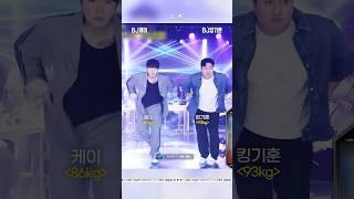 살이 많이 찐 비둘기 2미리 (feat. 케이, 킹기훈)