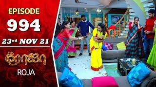 ROJA Serial | Episode 994 | 23rd Nov 2021 | Priyanka | Sibbu Suryan | Saregama TV Shows Tamil