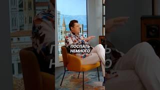 Сколько часов спал Наполеон? Историк Евгений Понасенков