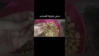 اكلات صعبه بس معي سهله