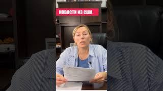 США могут депортировать 200 тысяч украинцев с TPS — что известно о плане Трампа #TPS #США #украинцы