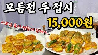 【장마특집】미친 가성비의 전집에선 만난 인생 동태전.. 고추장찌개도 못 참지