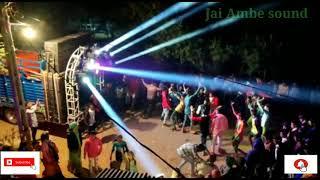 Jay Ambe Sound Timli Dance  Contact Persons 8200005847. Jagdish/..9316445655.dhrmendra./