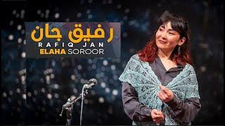 Rafiq Jan - رفیق جان  | Elaha Soroor - Hazara Music