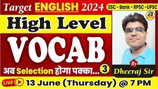 3] Target English 2024 || High Level Vocabulary By Dheeraj Dhawan Sir || SSC-Bank-RPSC-UPSC