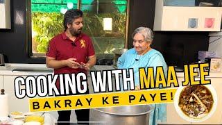 Mutton Paya Recipe | Food With Saad Raja