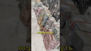 Время Щедрости от Доктора Мариарти Лови Монету!