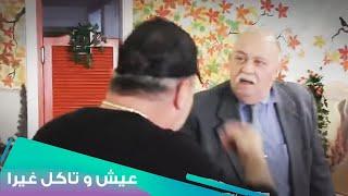 بالجرم المشهور   مطعم أهل الراية l Eich W Teckol Ghayra