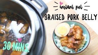 Instant Pot Recipe  30 min. Braised Pork Belly (滷肉飯)