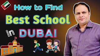 How To Find a Good School in Dubai | Affordable Schools in Dubai | British Curriculum