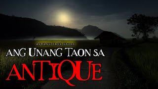 ANG UNANG TAON SA ANTIQUE - ASWANG TRUE STORY