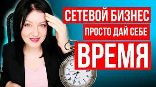 Сибирское здоровье с Business Leader Натальей Бажановой. Как сетевой бизнес изменил мою жизнь.