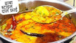 अरहर  दाल और अरबी की टेस्टी और मजेदार नयी रेसिपी  l स्वादिस्ट और लाजबाब Arhar Dal Tadka Recipe l