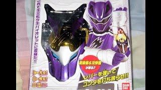 Review: JyuKen Sentai Gekiranger Gong Changer