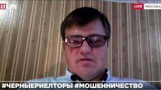 Мошенничество с квартирами, домами и землей http://advoka-t.ru