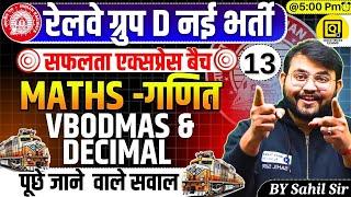 RRB GROUP D Safalta Express Batch 2025 |VBODMAS & DECIMAL Expected Questions| Maths by Sahil Sir