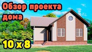 Проект экономичного дома, один этаж 75 м2
