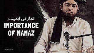 IMPORTANCE of NAMAZ نماز کی اہمیت (Engineer Muhammad Ali Mirza)